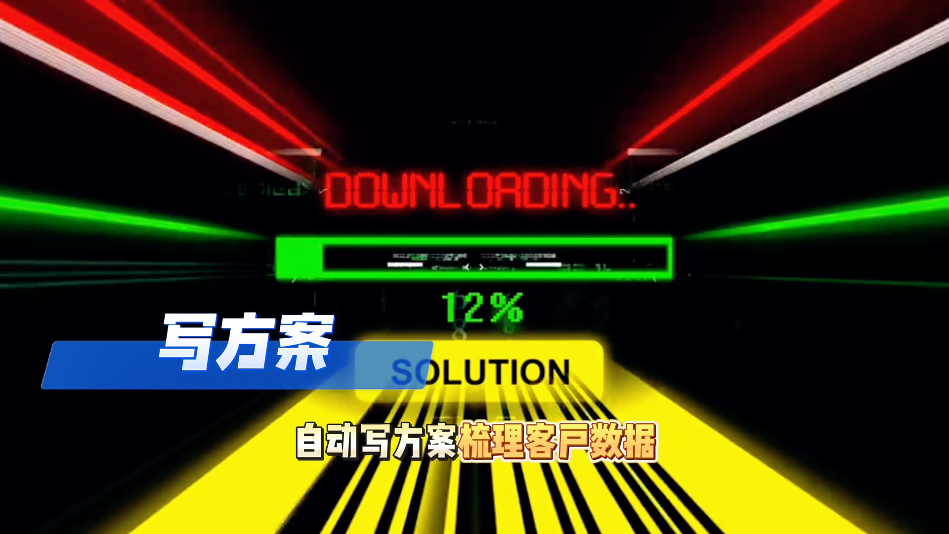 在吉首市还在手动苦干？现在用AI，做事真的能省时一半